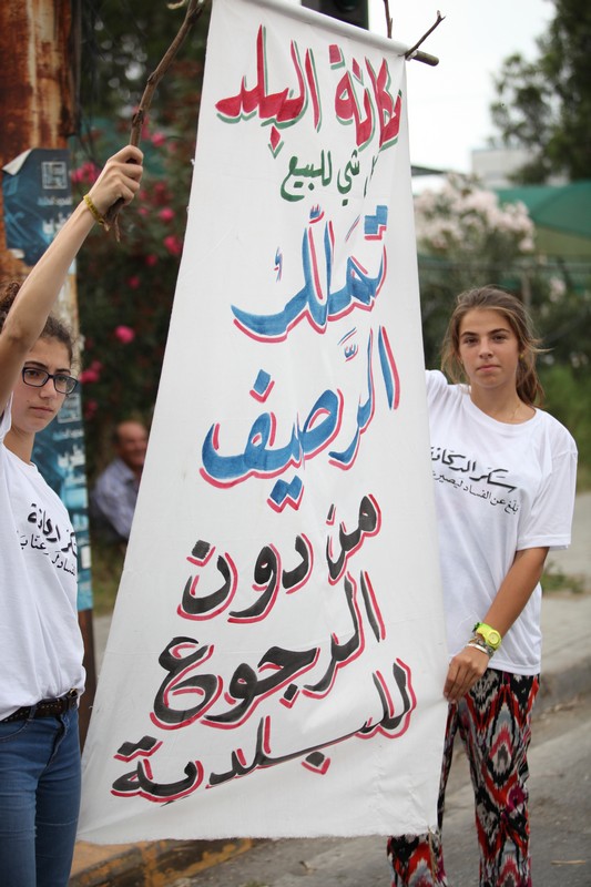 Sakker El Dekkene Flashmob